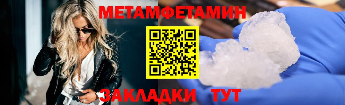 АМФ  Вход с VPN  Лесозаводск  мориарти состав  АМФ Premium 