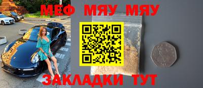 MDMA Premium VHQ Славянск-на-Кубани