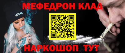 шишки Славгород