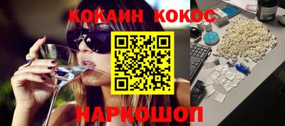 MDMA Premium VHQ Славянск-на-Кубани