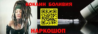 мяу мяу мука Сланцы