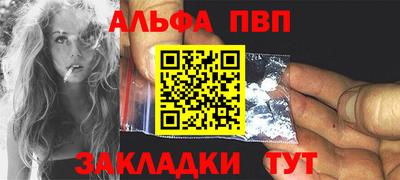мяу мяу мука Сланцы