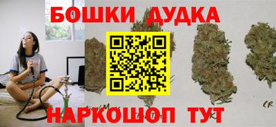 мяу мяу мука Сланцы