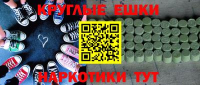 MDMA Premium VHQ Славянск-на-Кубани