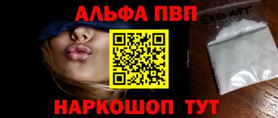 MDMA Premium VHQ Славянск-на-Кубани