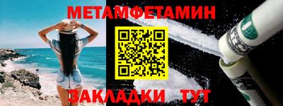 MDMA Premium VHQ Славянск-на-Кубани
