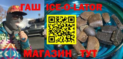 шишки Славгород