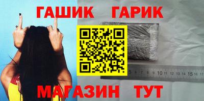 шишки Славгород