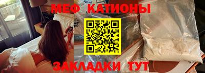 MDMA Premium VHQ Славянск-на-Кубани