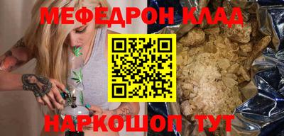 MDMA Premium VHQ Славянск-на-Кубани