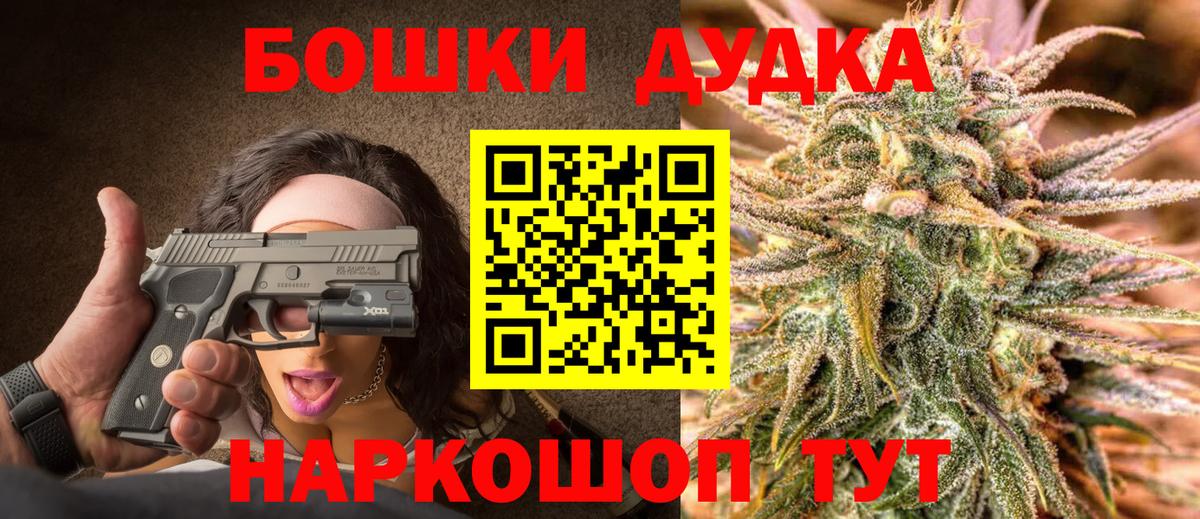 Шишки марихуана SATIVA & INDICA  Вход с VPN  Каннабис SATIVA & INDICA  Лесозаводск  Конопля марихуана  Марихуана Amnesia 